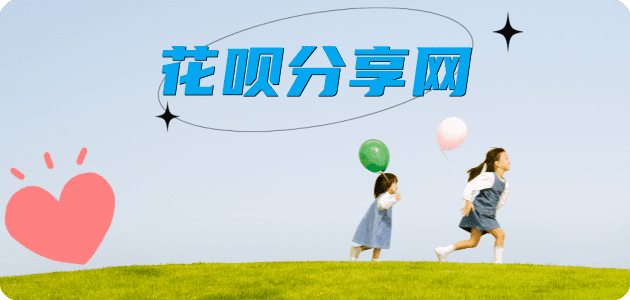 商丘信用卡接单平台☀️诚信信用卡24小时在线靠谱商家推荐